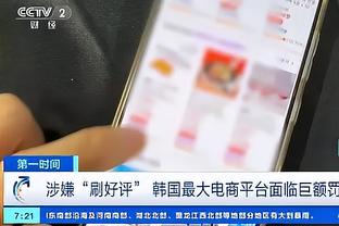 雷竞技分析师截图3